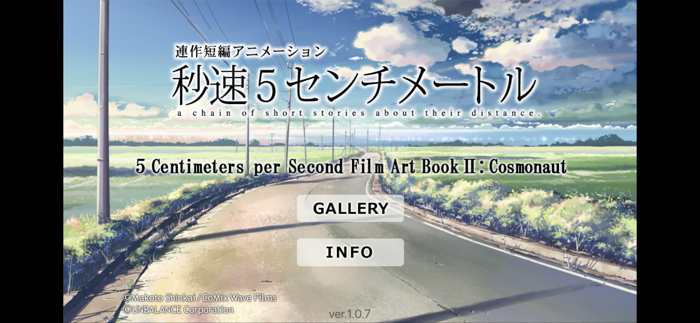 5cm per Second Film Book Ⅱ