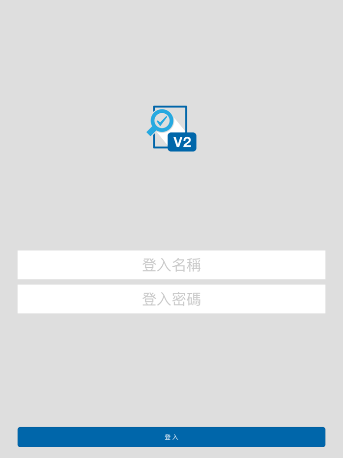 Defect Management V2