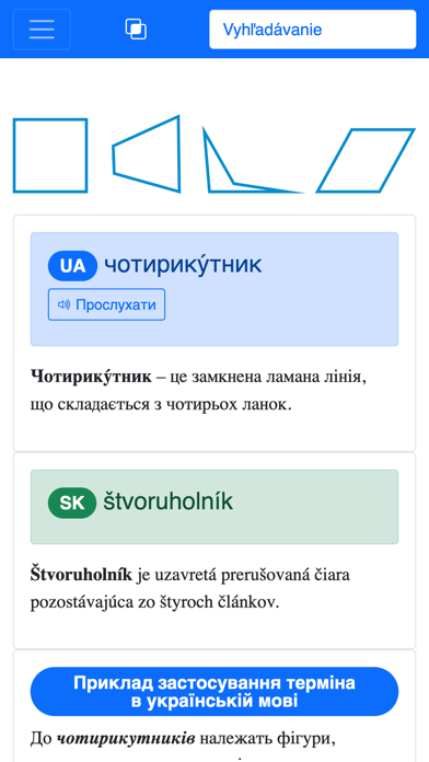 SK-UA Matematika Screenshot
