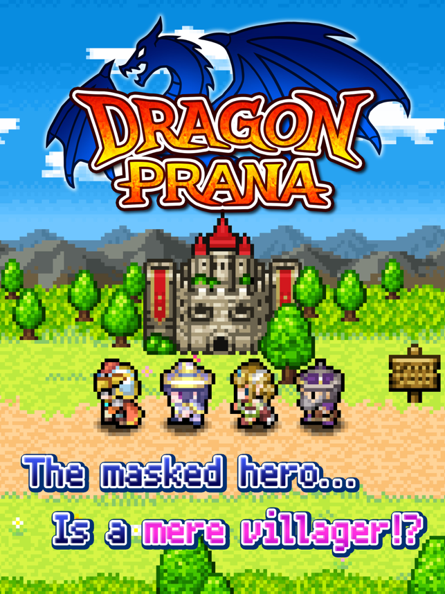 ‎RPG Dragon Prana Capture d'écran