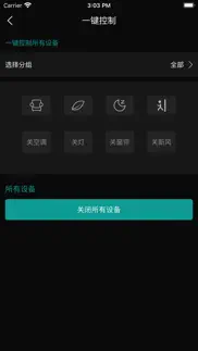How to cancel & delete 海林ace 4