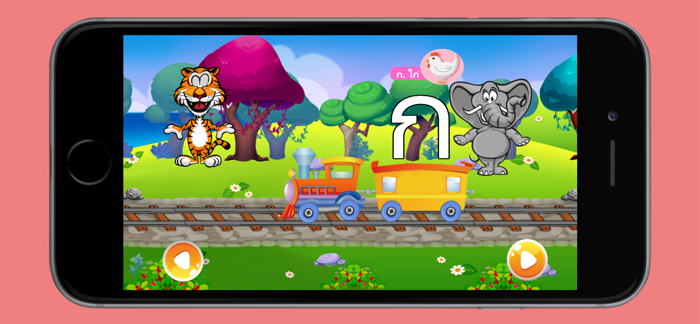 ฝึกอ่านเขียน ก-ฮ