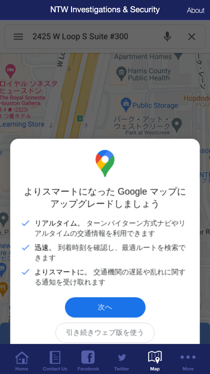 NTW Investigations and Security