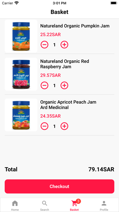 Organic - المنتج العضوي Screenshot