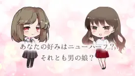 Game screenshot ニューハーフ出会いMAP mod apk