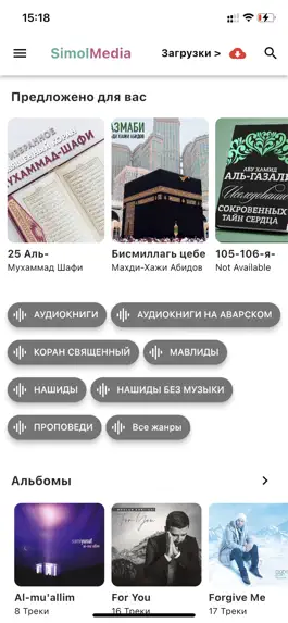 Game screenshot Симол Медиа hack