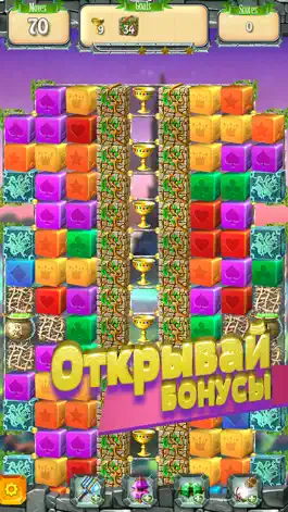 Game screenshot Dreamland Epic hack