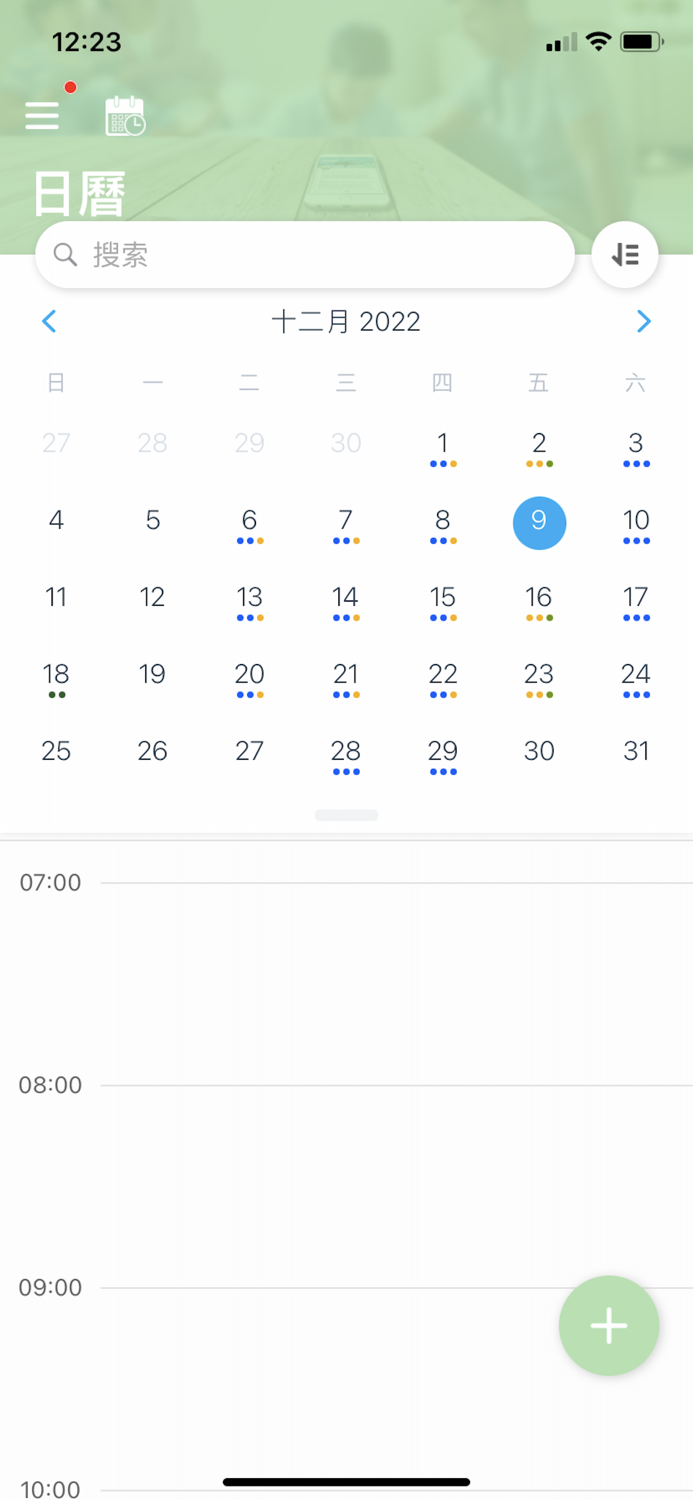 The Key Element Education