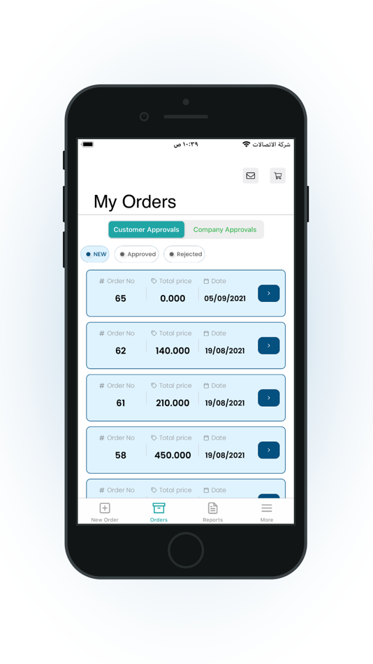 #4. Yemen Gas CSS (iOS) Με: Ultimate Solutions