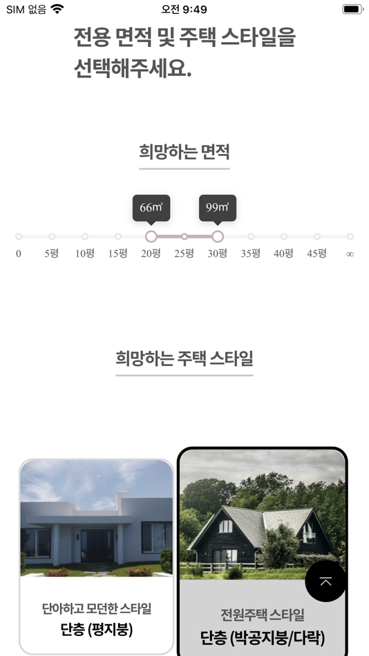 #3. M3 (iOS) 由: M3Systems