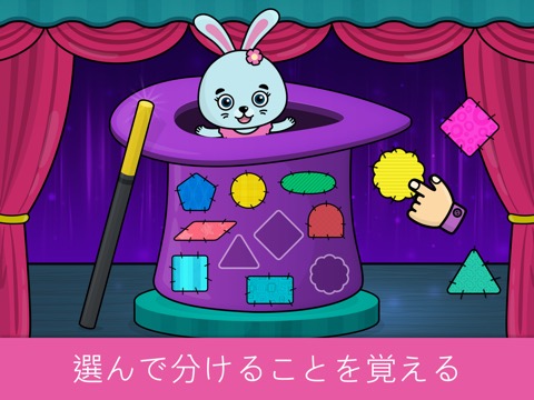 ２歳以上の子供向け数字のお勉強ゲーム・幼児向け動物知育パズルのおすすめ画像2