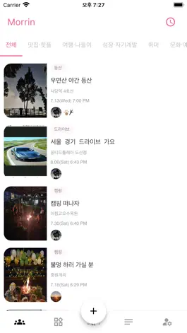 Game screenshot Morrin apk