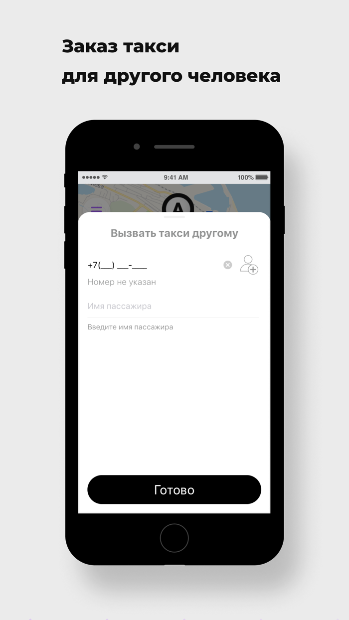 SALTAXI - Заказ такси, Услуги