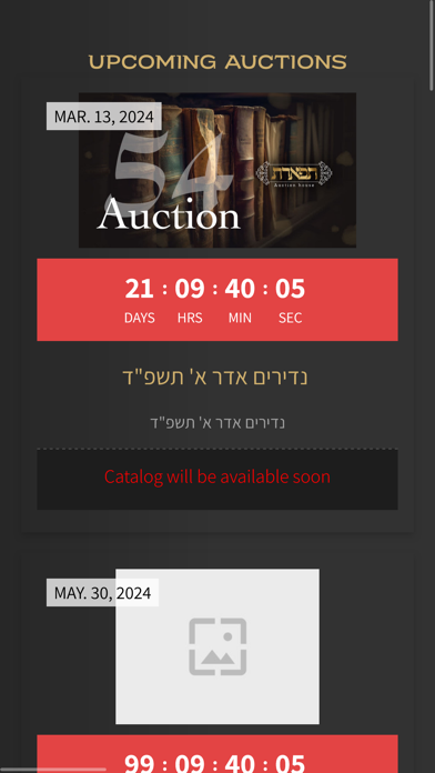 Tiferet Auction House Screenshot