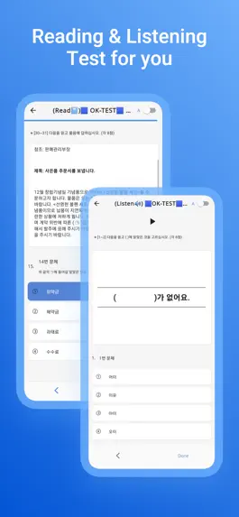 Game screenshot MetaKorea hack