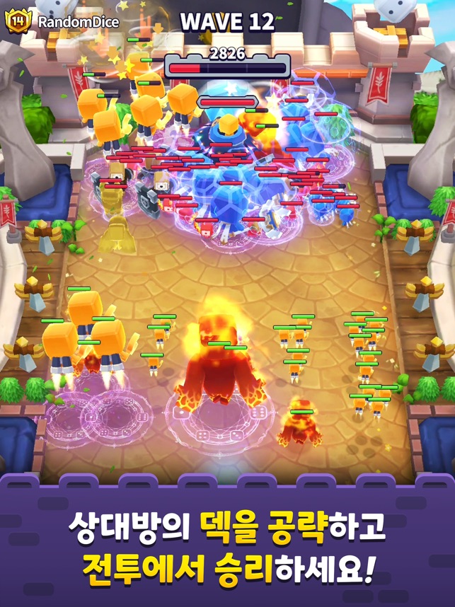 App Store에서 제공하는 Random Dice: Wars App Store에서 제공하는 Random Dice: Wars