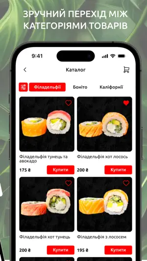 Sushi City-Way screenshot 4