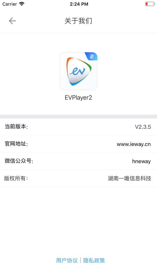 #3. EVPlayer2 (iOS) 由: 振宇 胡