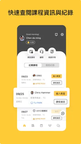 Game screenshot TLI-Teacher mod apk