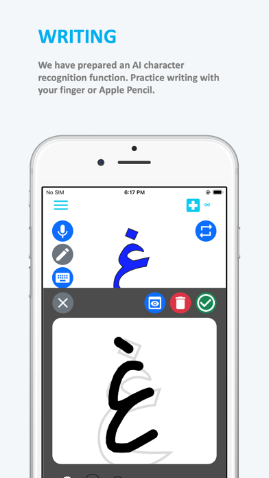 Emme Arabic Screenshot