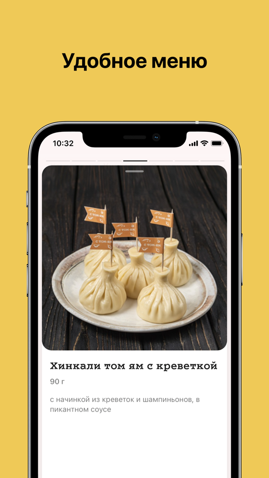 #3. Аджикинежаль (iOS) 由: Starter Apps