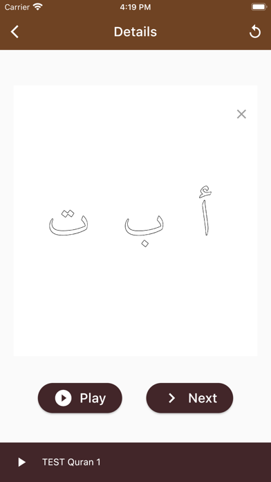 My Quran AIS Junior Screenshot