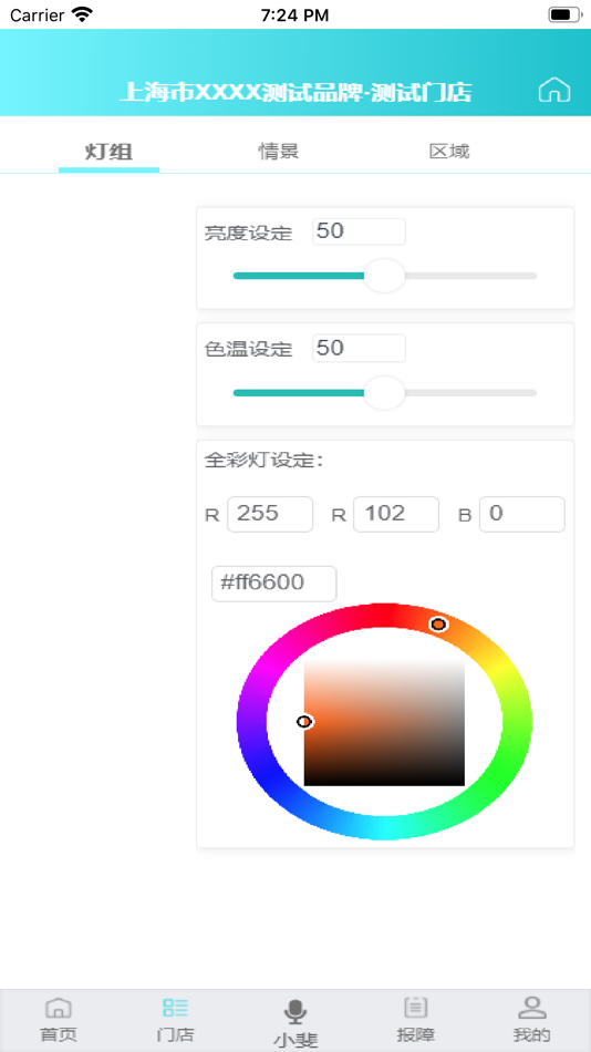 #1. 斐鴿傳書 (iOS) 由: 吉书 方