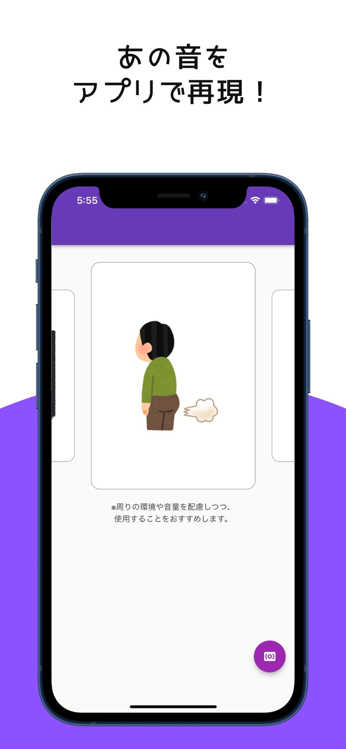 いたずらサウンド - ドッキリに最適なあの音が集結！
