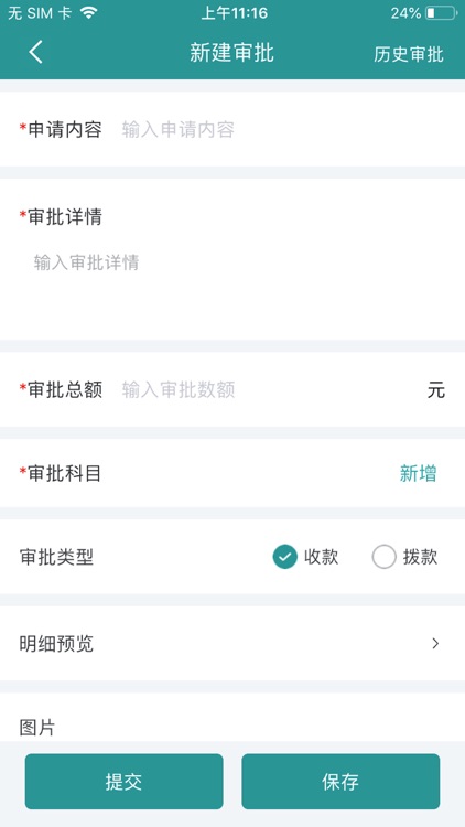 网格群苑 screenshot-3
