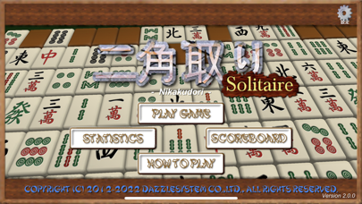Nikakudori Solitaire Screenshot