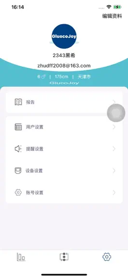 Game screenshot GlucoJoy hack