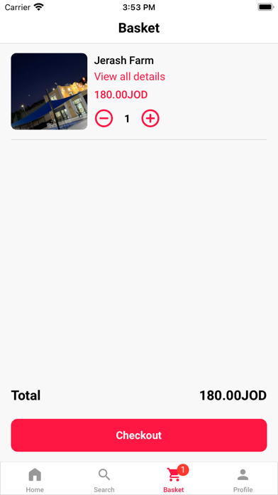 AHJIZ Screenshot