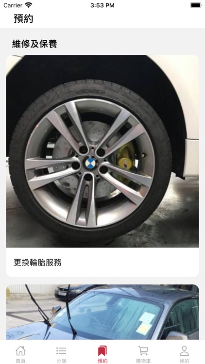 Edo's Auto