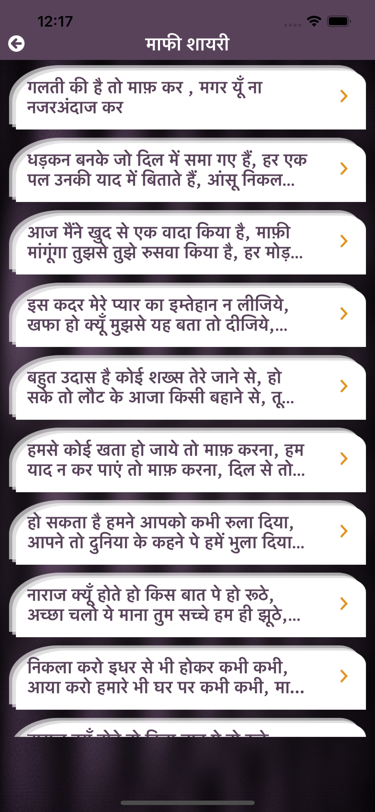 Hindi Shayari Status Latest