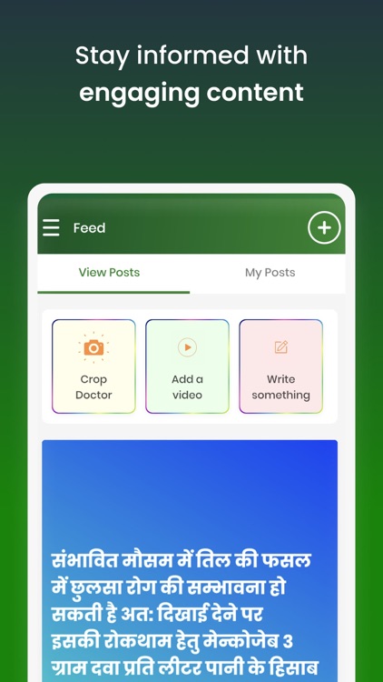 nurture.farm Kheti Ka App