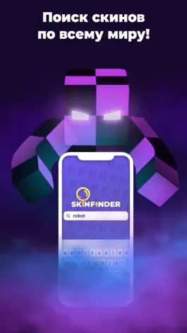 Game screenshot HD Skins for Minecraft PE mod apk