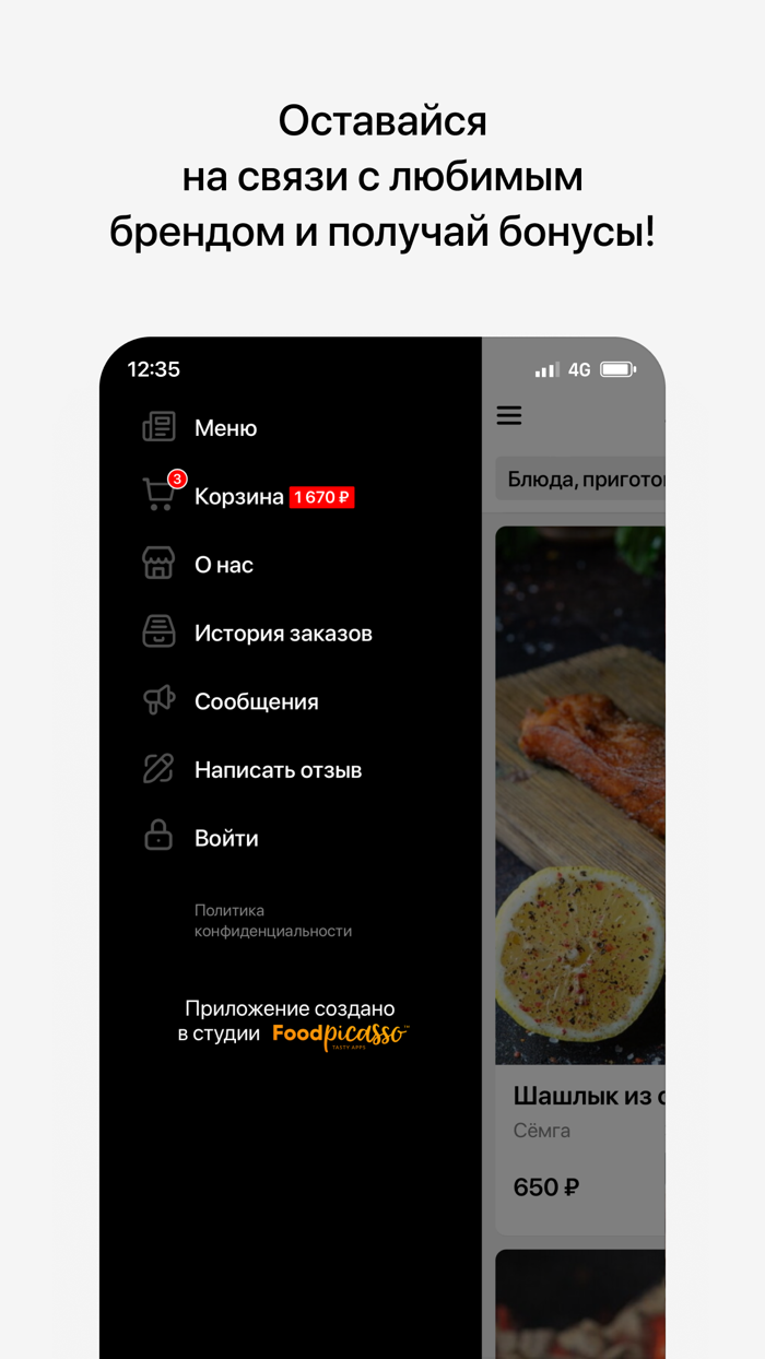 Мимино  Благовещенск