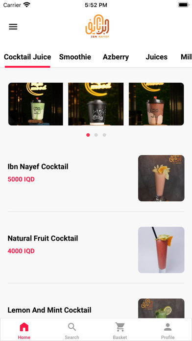 Ibn nayef sweets Screenshot