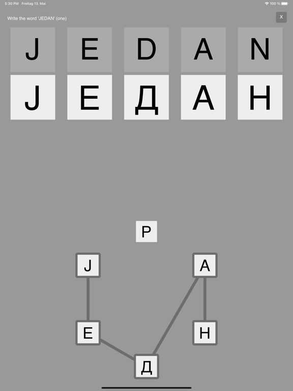 Serbian Cyrillic Alphabetのおすすめ画像5