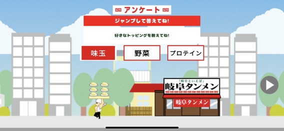 岐阜タンメン一品アプリ 〜Ramen Run〜のおすすめ画像5