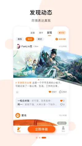 Game screenshot 搭搭我 hack
