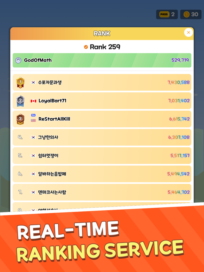 God of Math - Train Your Brain