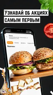 How to cancel & delete Угли burgers 4