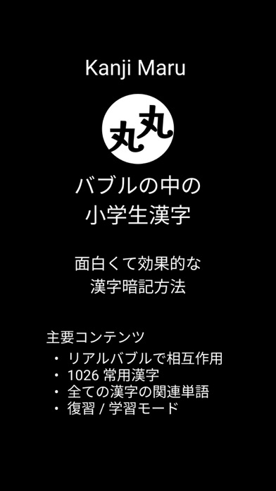 Hangovr - Drinking game