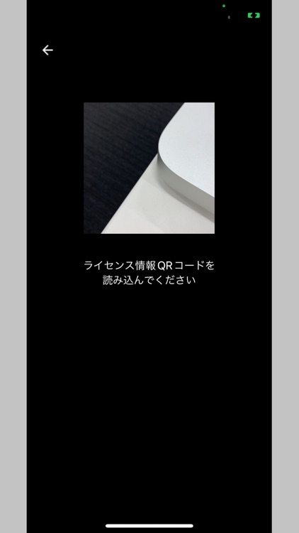 Genavis Logger screenshot-3