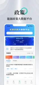 能见 screenshot #4 for iPhone