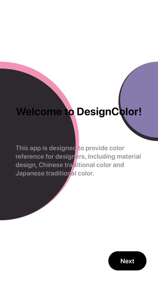 DesignColor - 色卡 - 1.3.9 - (iOS)