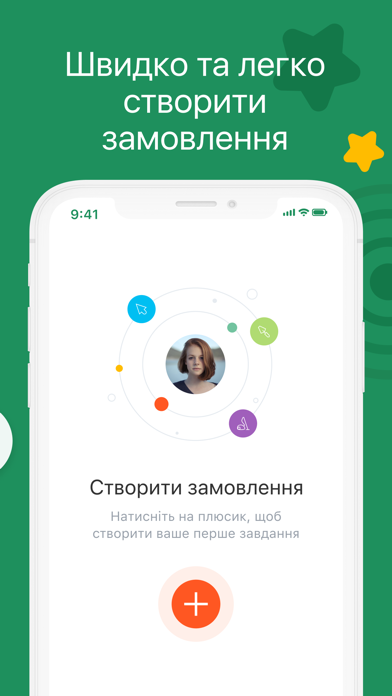 Kabanchik.ua - сервіс послуг screenshot 3