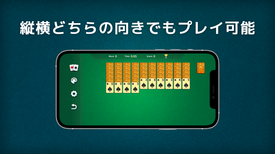 #2. スパイダーソリティア - 定番トランプゲーム (iOS) 由: Yuuichiro Kato