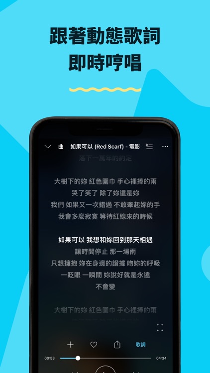 KKBOX | Music and Podcasts screenshot-3